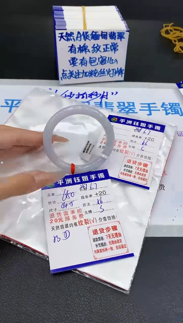 翡翠手镯未镶嵌11111111
