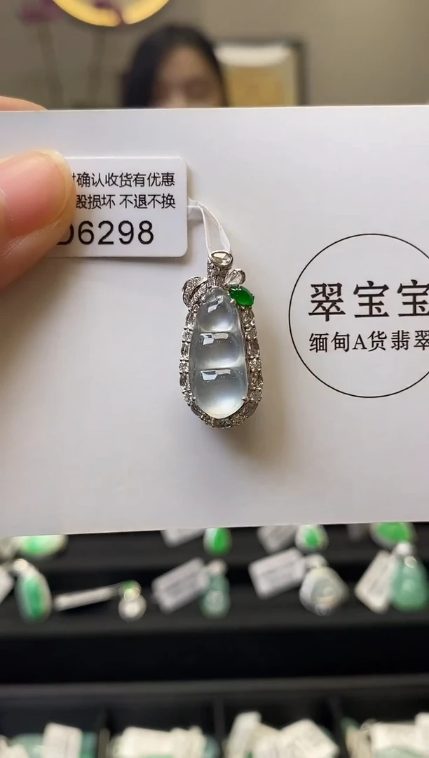 颈饰18K金镶嵌翡翠D6298 福豆 含运营费