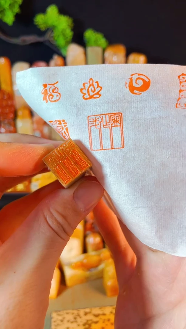 巴林石印石手工篆刻《宁作我》1.5