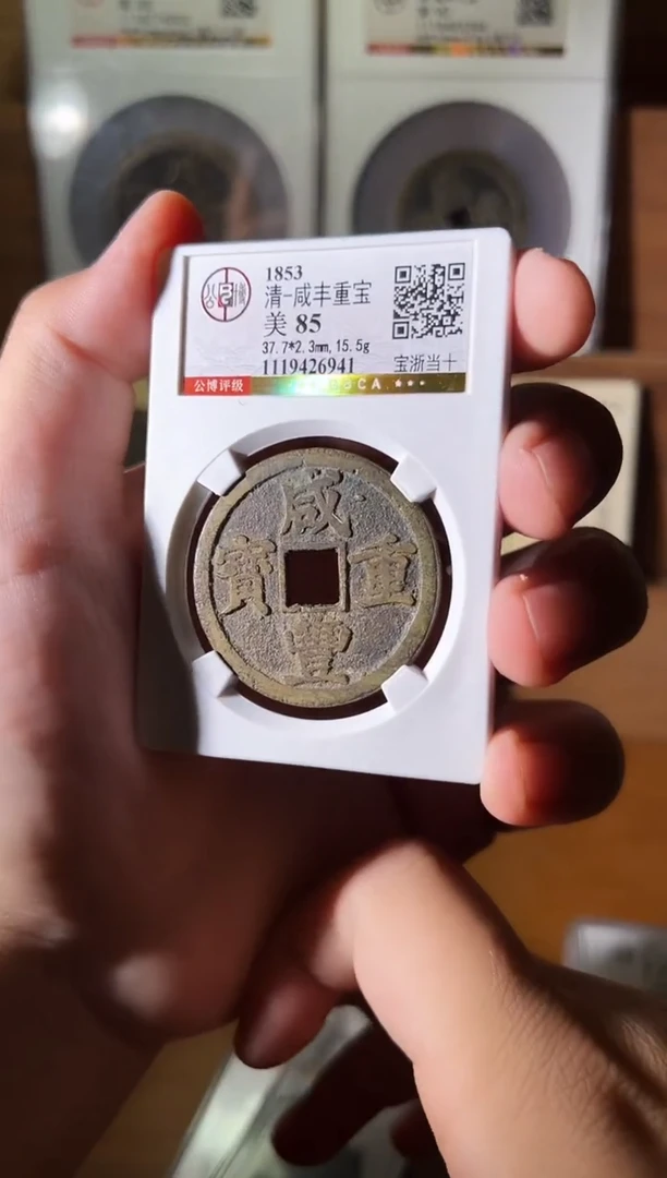 铜1111111111111