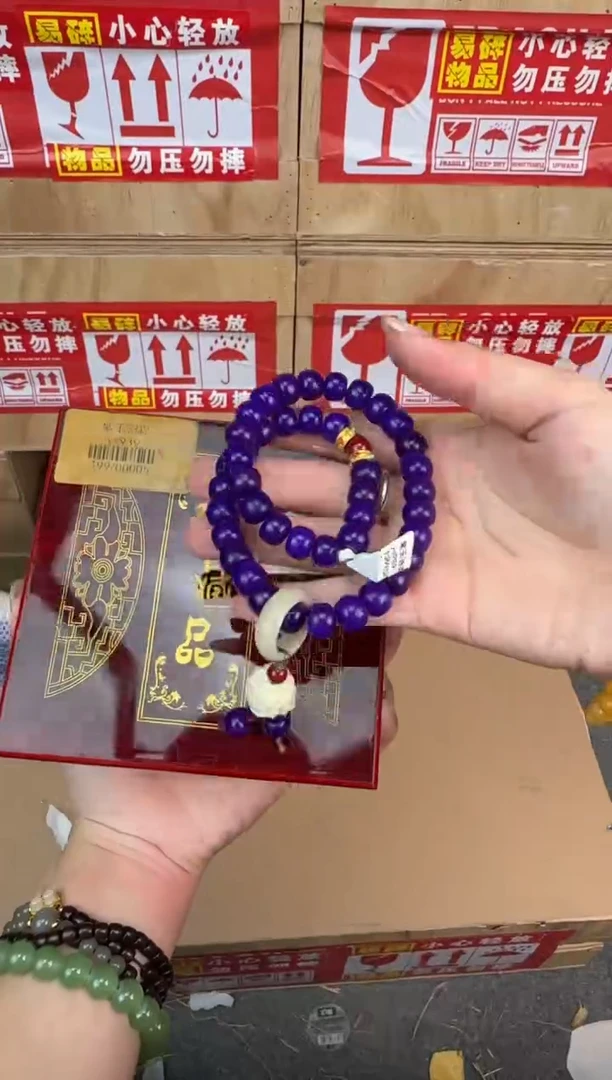 翎光合文玩精品手串（无礼盒）@@ys939