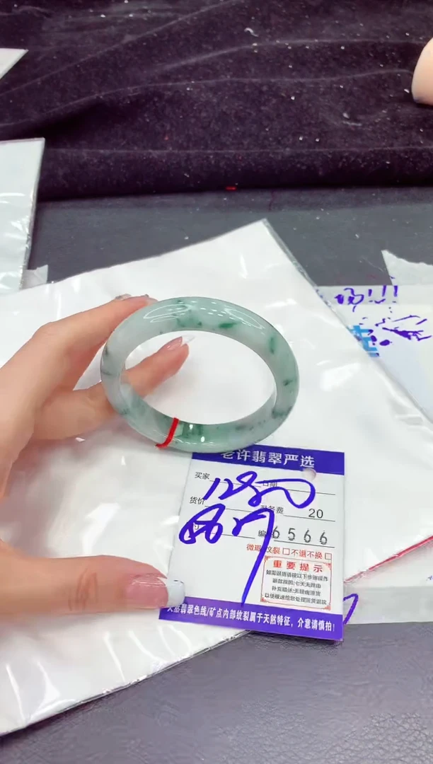 未镶嵌手镯翡翠111111111111
