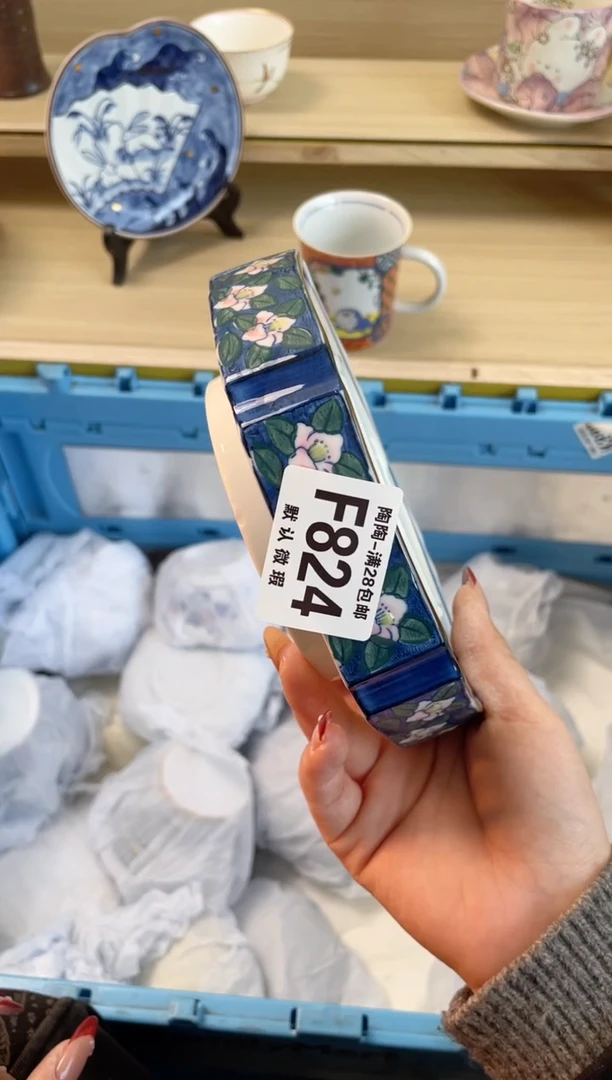 【闪购商品】杯满28包邮瓷器瓷器F824