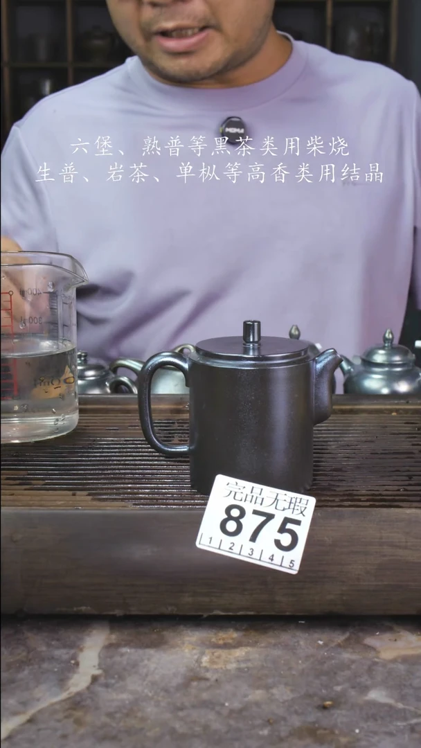壶平***味四大名陶钦州坭兴陶875