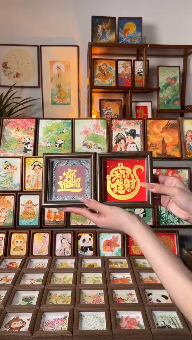 【闪购商品】国画招财进宝 两幅 一组11 