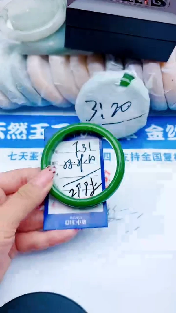 未镶嵌手镯石英质玉F31+58-59