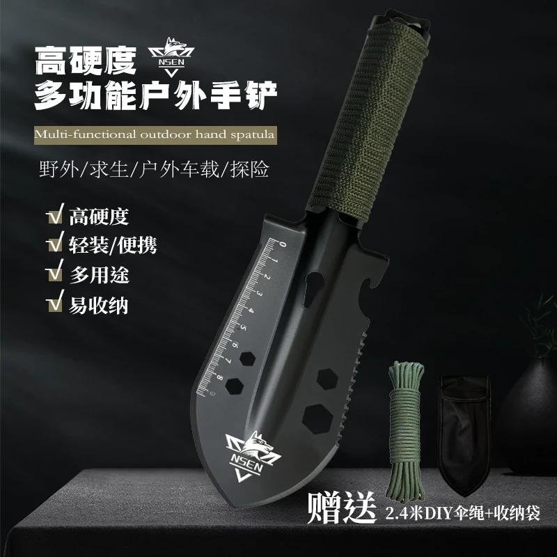 【赠收纳袋+尼龙绳】多功能手铲户外求生赶海铲子便携工兵铲车载铲
