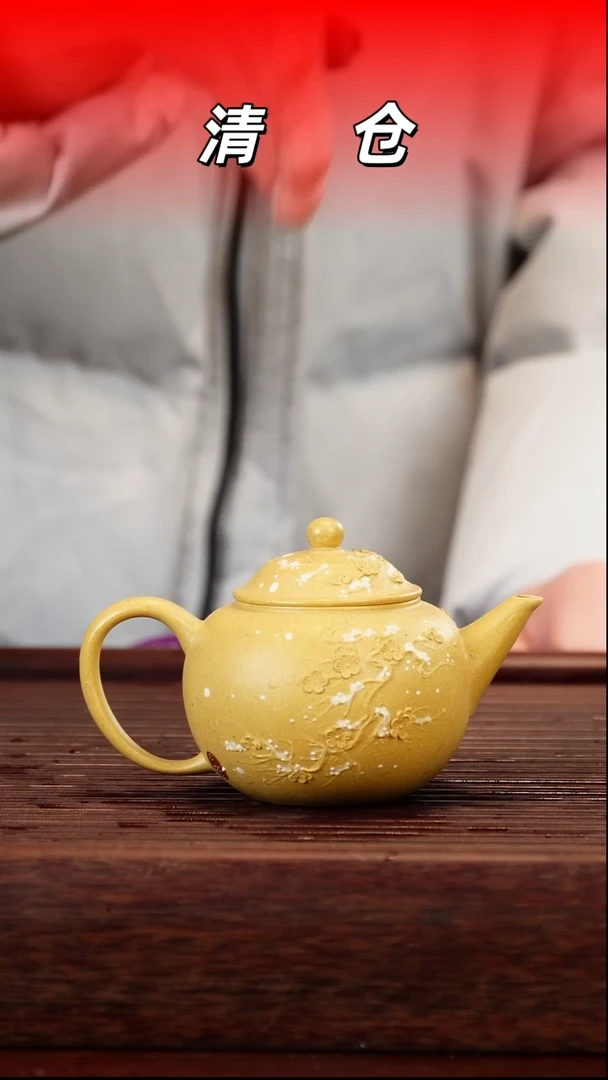 茶壶紫砂本山绿水平壶150cc左右