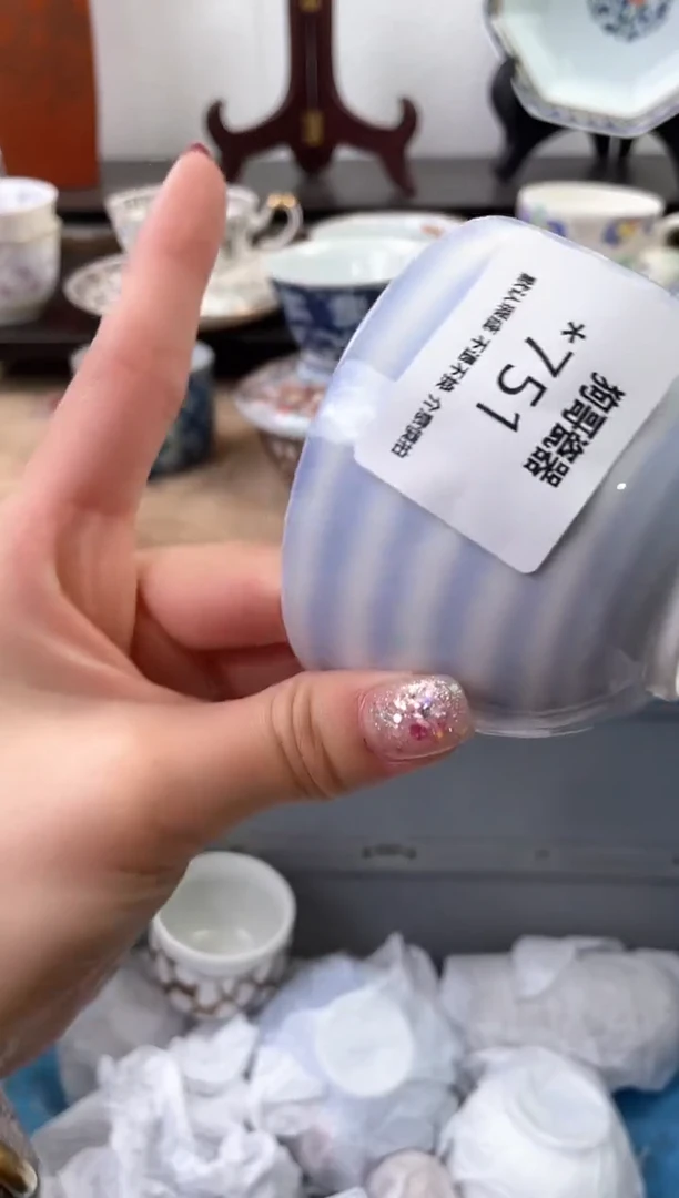 【闪购商品】瓷片751海外中古回流瓷器 默认瑕疵慎拍