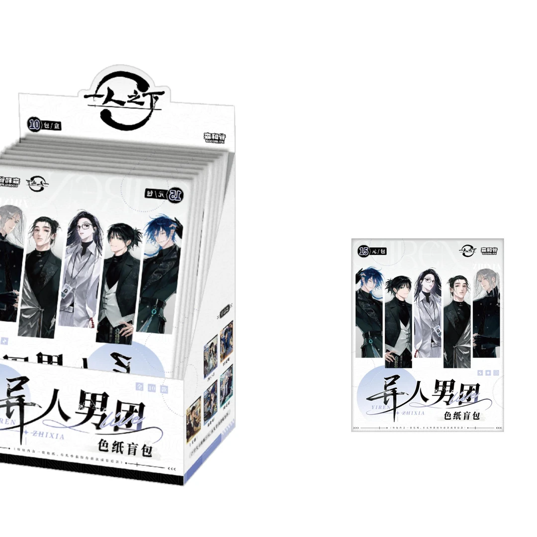 【男团live系列】一人之下异人男团live系列吧唧徽章盲盒盲袋