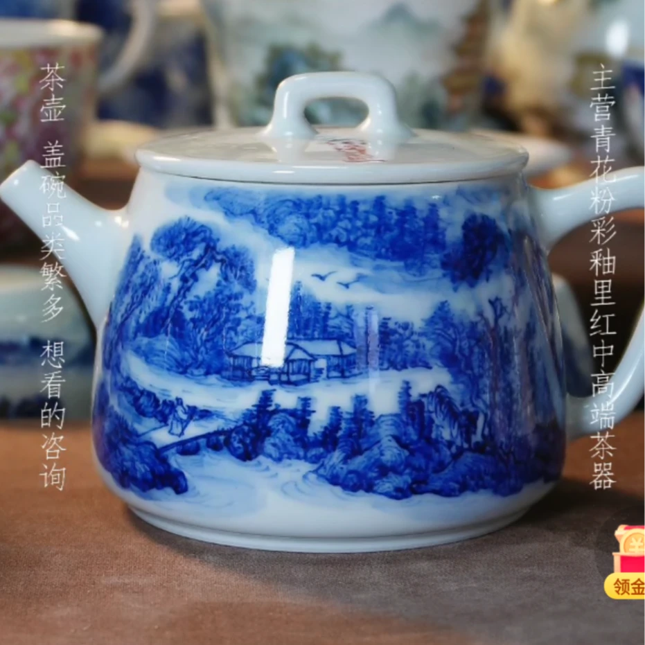 景德镇纯手工手绘茶器