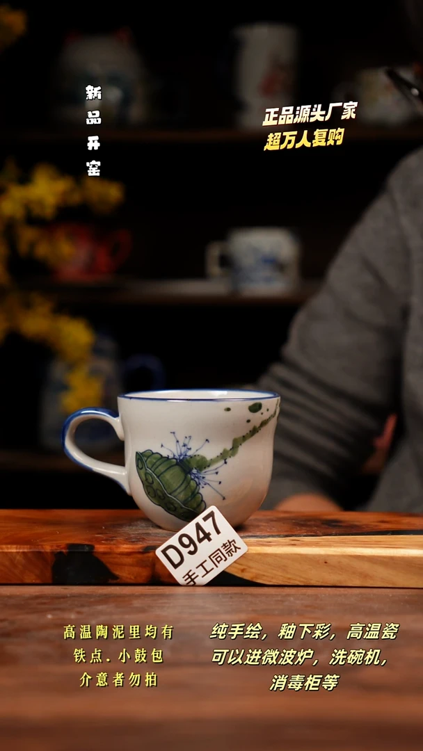 其他D947禾泥一器瓷器