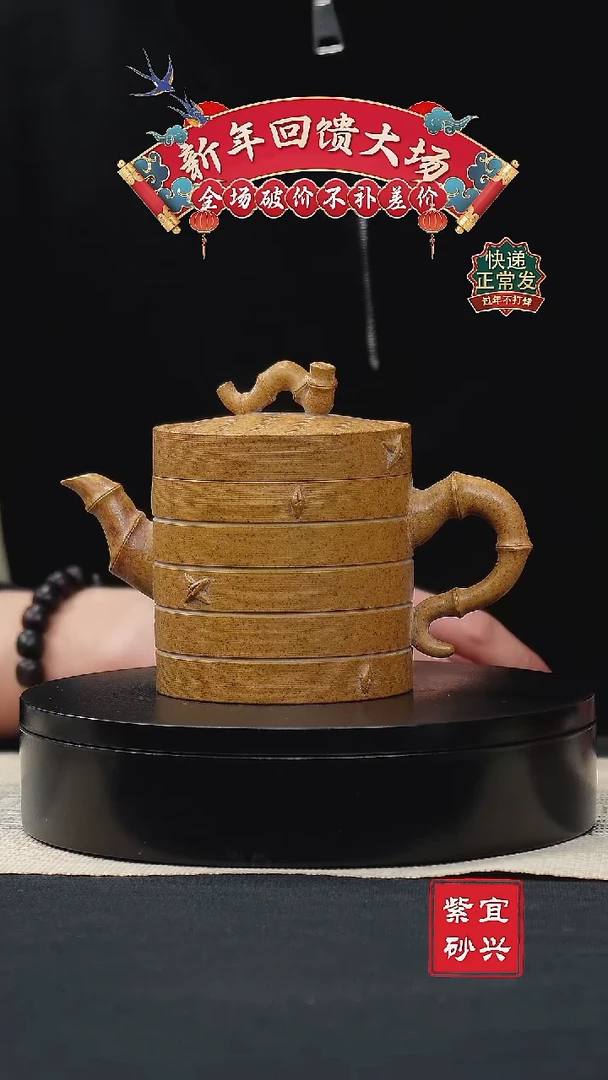 【闪购商品】紫砂茶壶106 节节高 手工紫砂壶