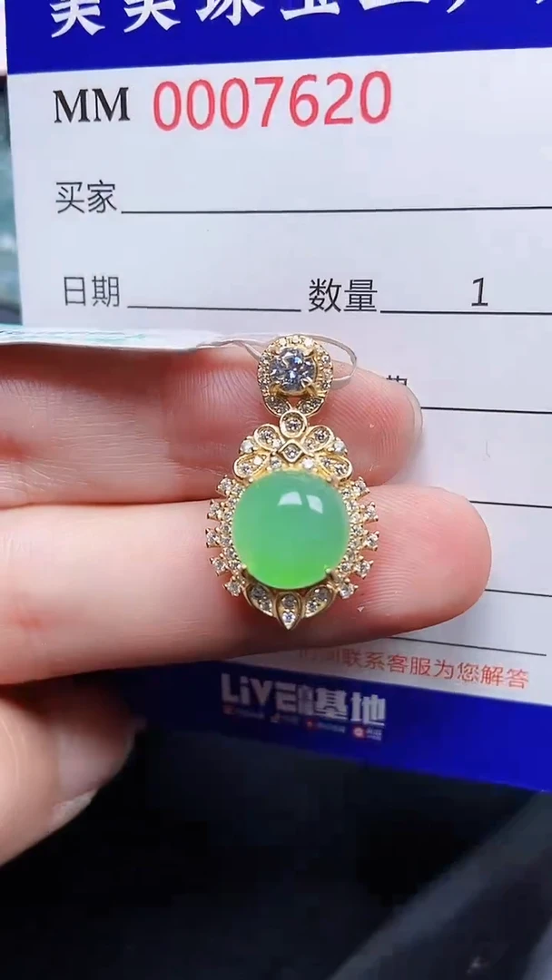 颈饰银S925镶嵌翡翠7620