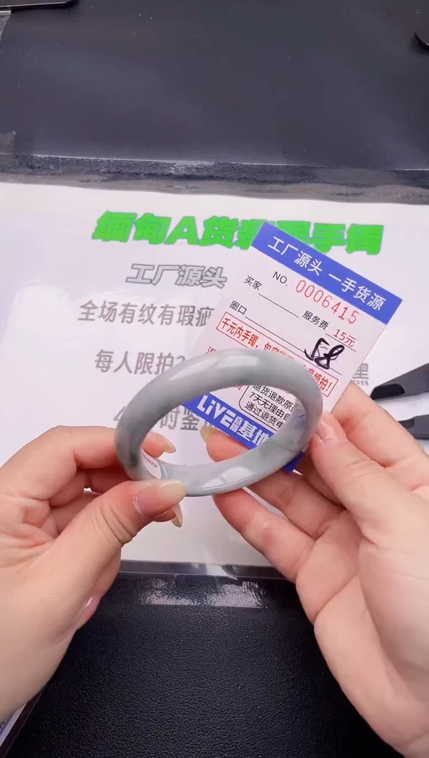 翡翠手镯未镶嵌15按图片拍下发货