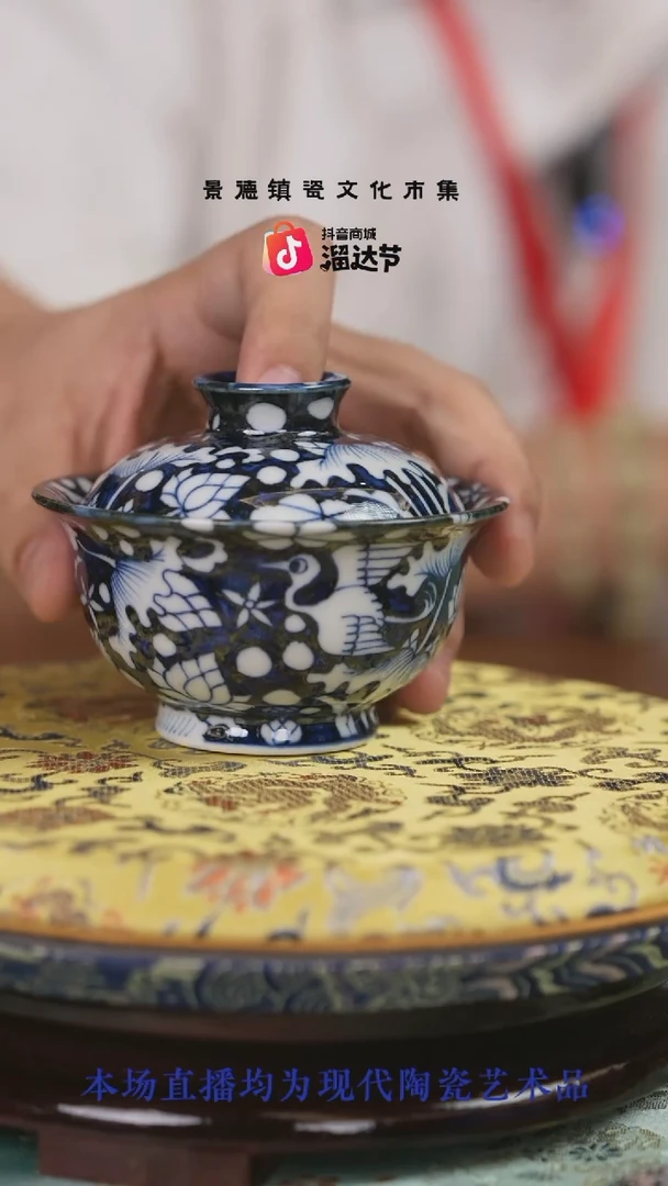摆件瓷博会-良朋柴窑专场34