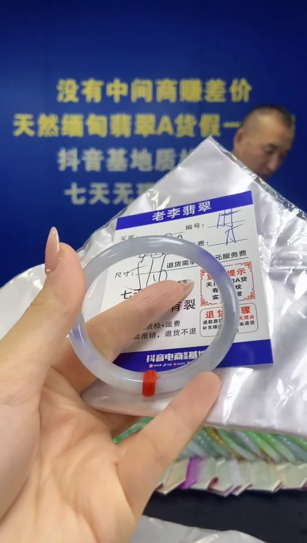 未镶嵌手镯（贵妃镯）翡翠翡翠手镯单样发一155