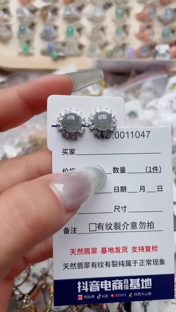 【闪购商品】翡翠戒指银S925镶嵌、