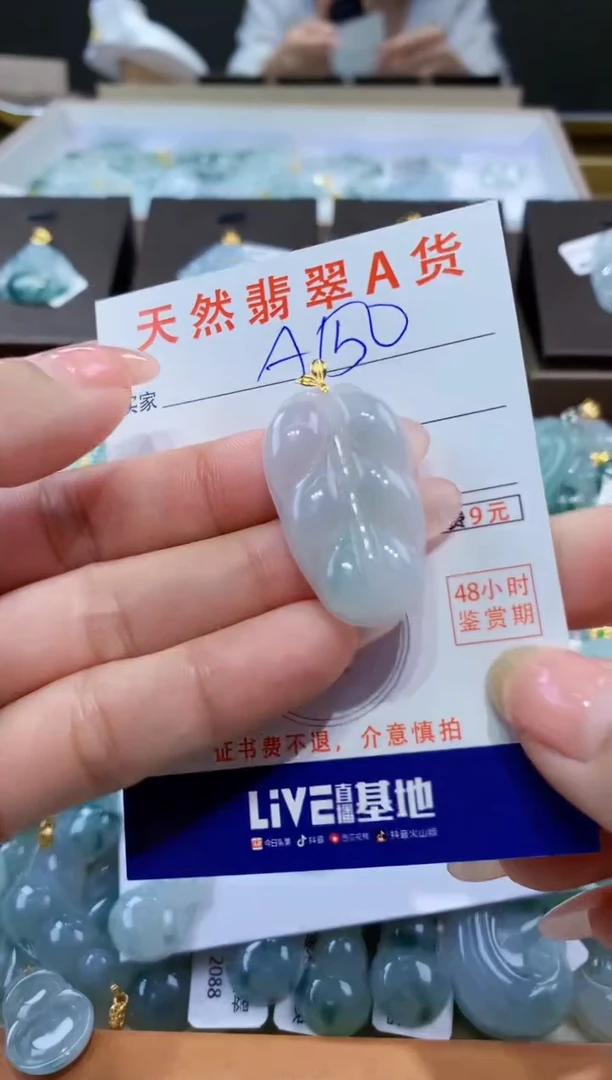 颈饰18K金镶嵌翡翠天然缅甸a货翡翠