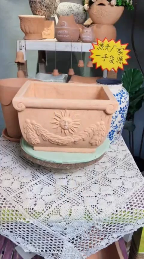 红陶手压太阳盆矮盆微瑕