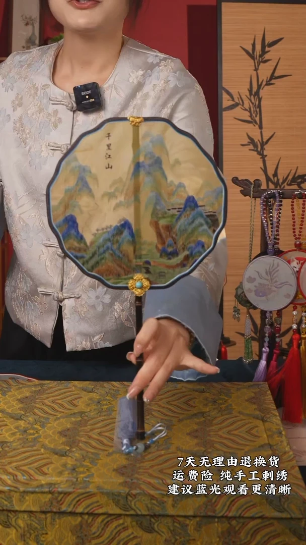 刺绣51非遗苏绣纯手工团扇（带扇架+扇盒）