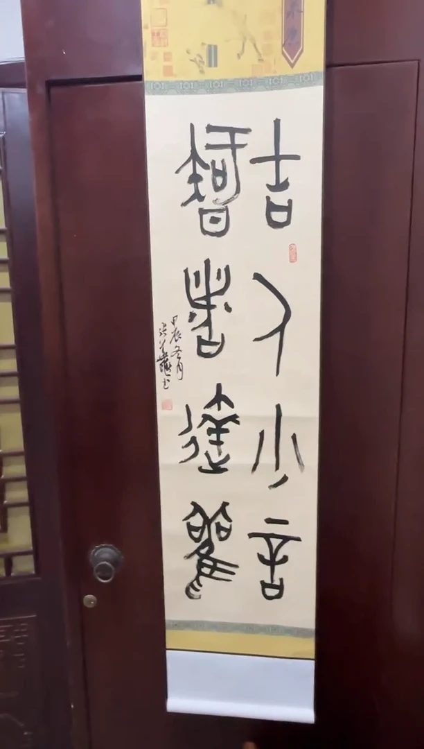 【闪购商品】昌化石印石张华飚吉人少言智者达观