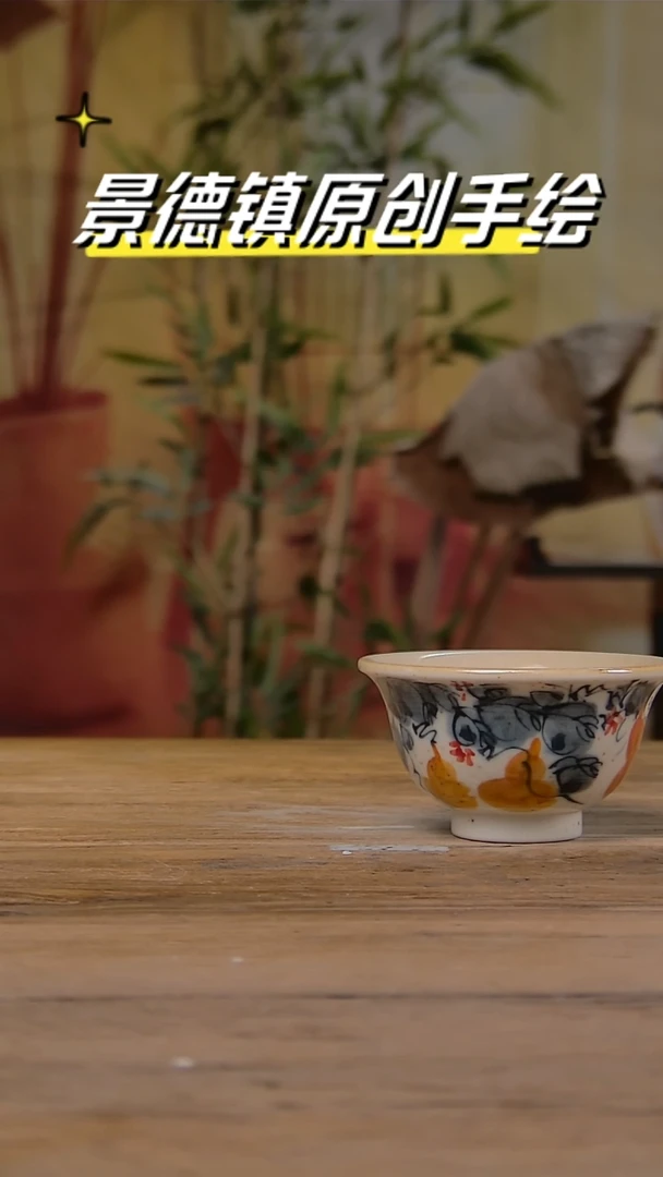 【闪购商品】景德镇陶瓷杯碗柴烧多人