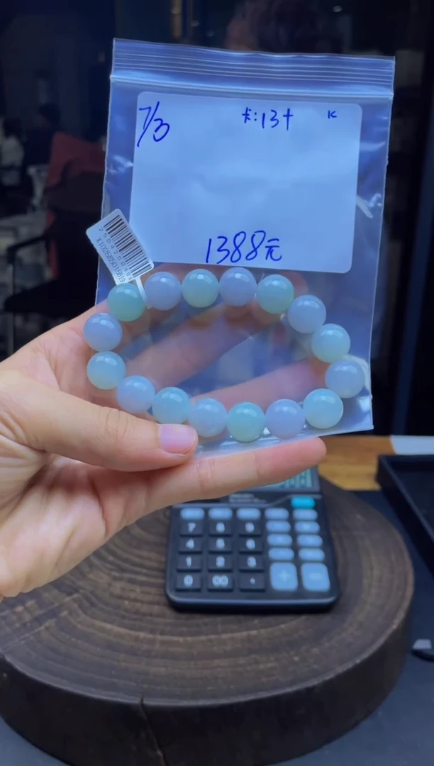 定制翡翠未镶嵌珠串