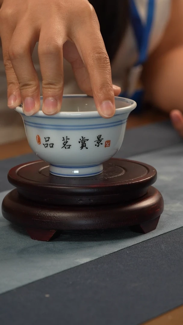 杯子非遗-江老师-书法压手杯