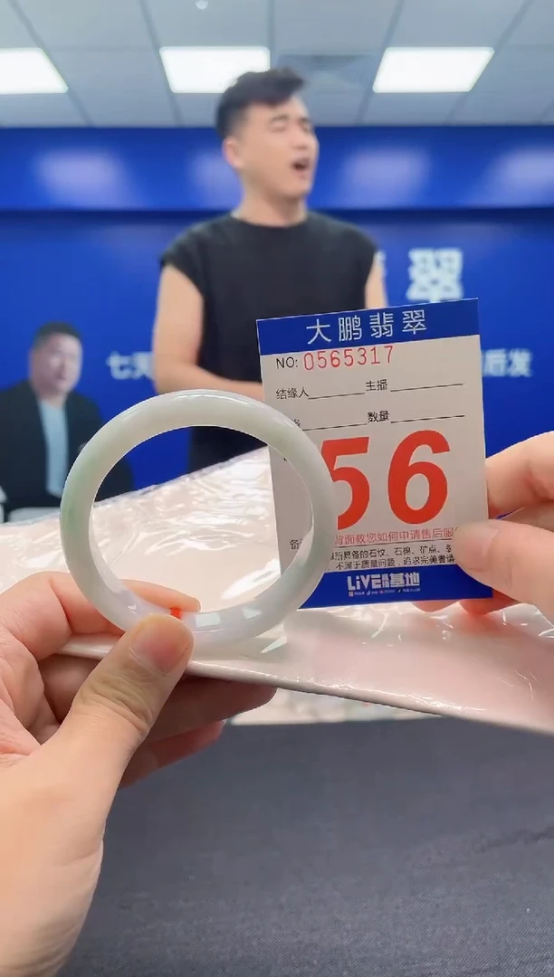 翡翠手镯未镶嵌AAAAAAAAA