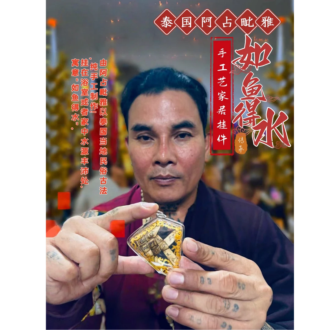 “泰系怪奇”手工艺品