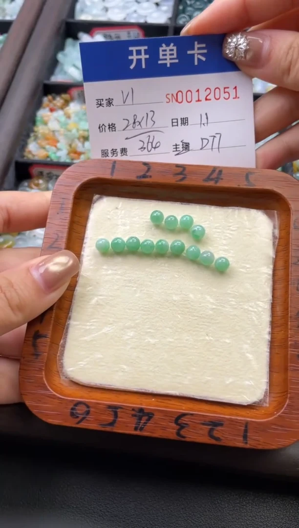 颈饰未镶嵌翡翠v*12051