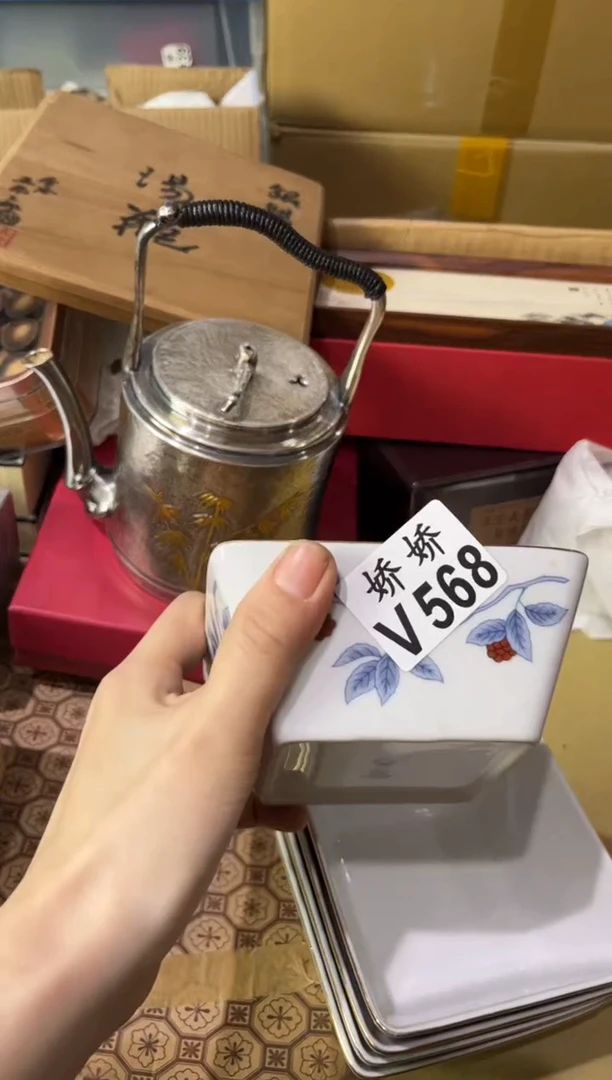 瓷片晨*568定向 晨溪