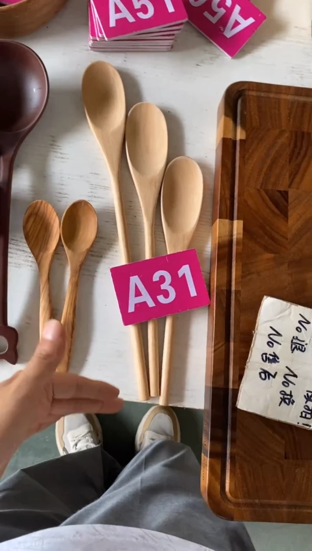 木闪购2025/7/24 A31