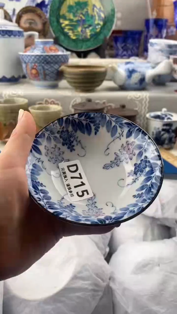 【闪购商品】715