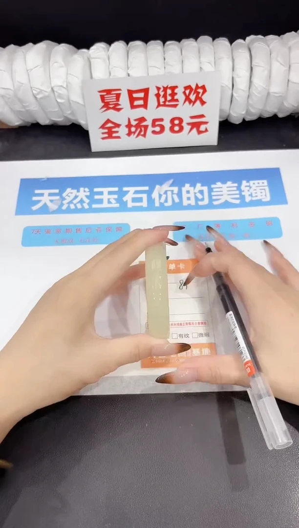 未镶嵌手镯石英质玉81-54
