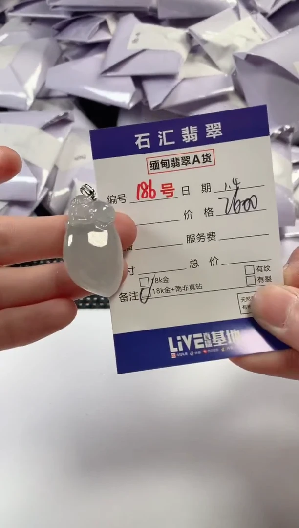 颈饰18K金镶嵌翡翠1