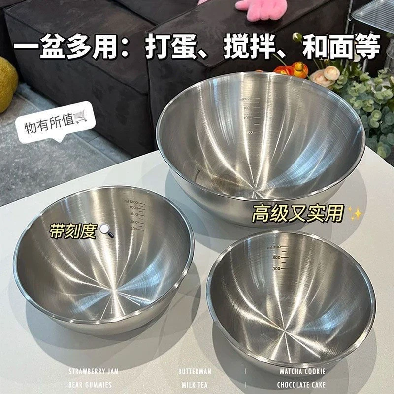 【马上结束】不锈钢ins韩式料理盆和面盆带刻度沙拉凉拌水果烘焙碗