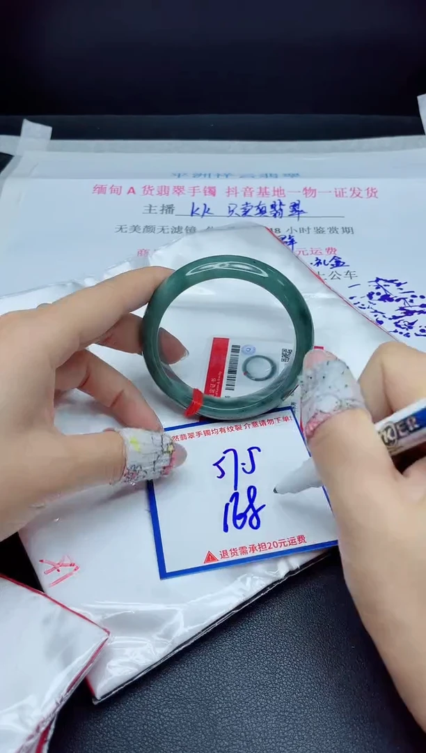 【闪购商品】翡翠手镯未镶嵌我