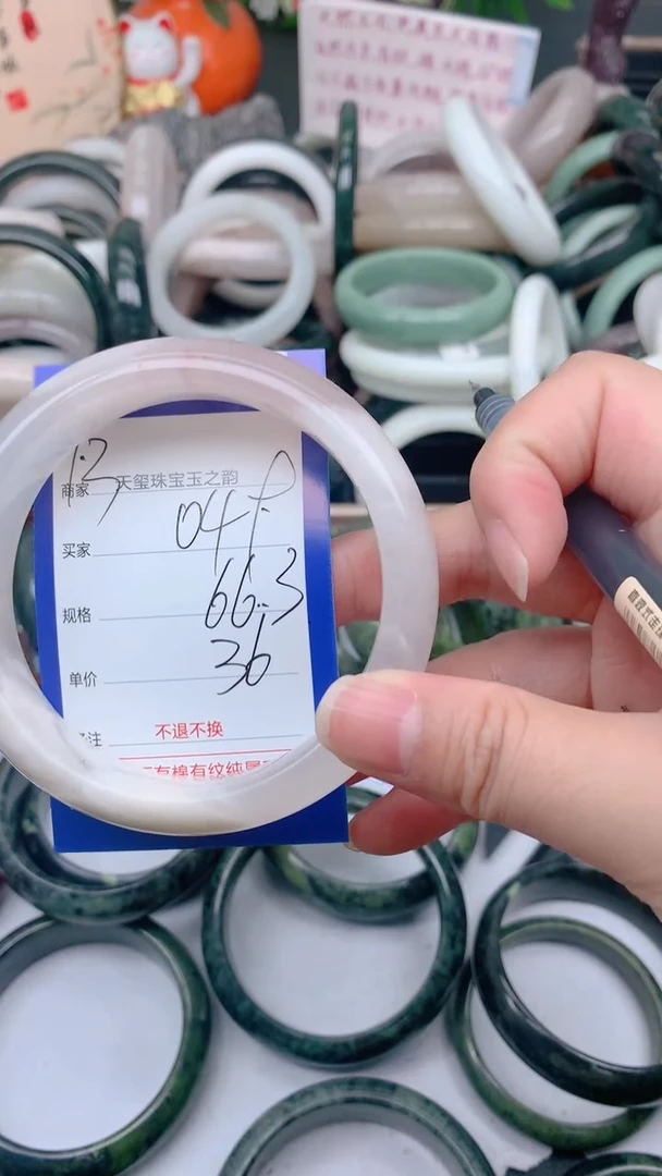 石英质玉手镯未镶嵌049