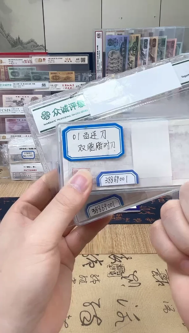 【01双胞胎对刀】同号对刀