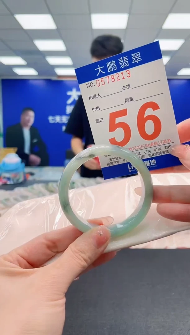 未镶嵌手镯翡翠AAAAAAAAAAAAAAAAAA