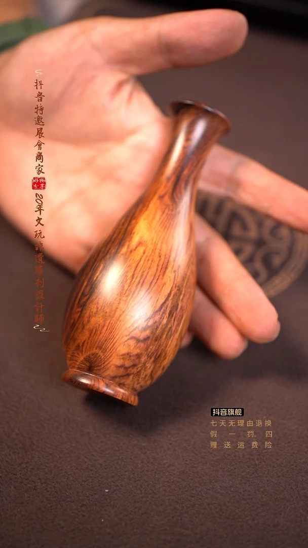 黄花梨/降香黄檀木雕款花瓶摆件