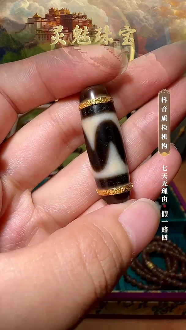18K金镶嵌吊坠(不含链)玛瑙/玉髓（覆膜）吊坠