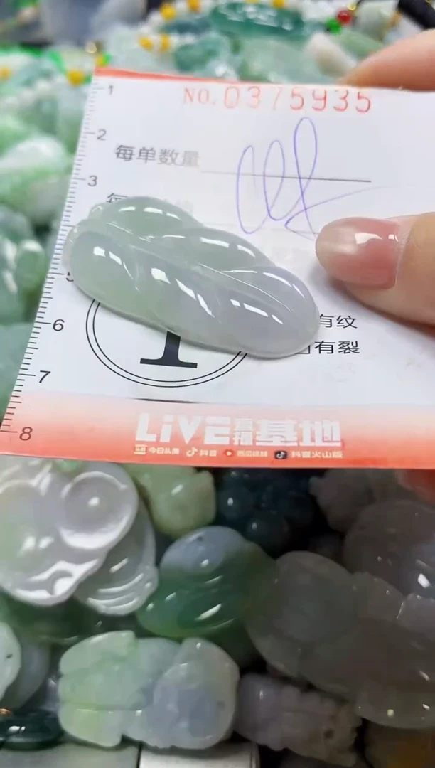 颈饰未镶嵌翡翠闪购0375935