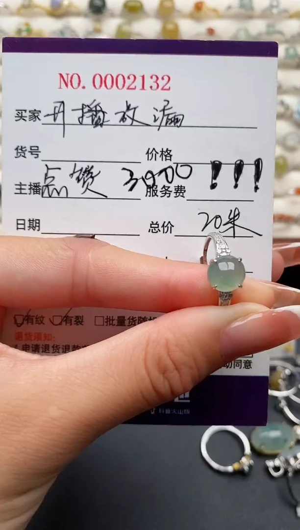 银S925镶嵌戒指翡翠111111+1