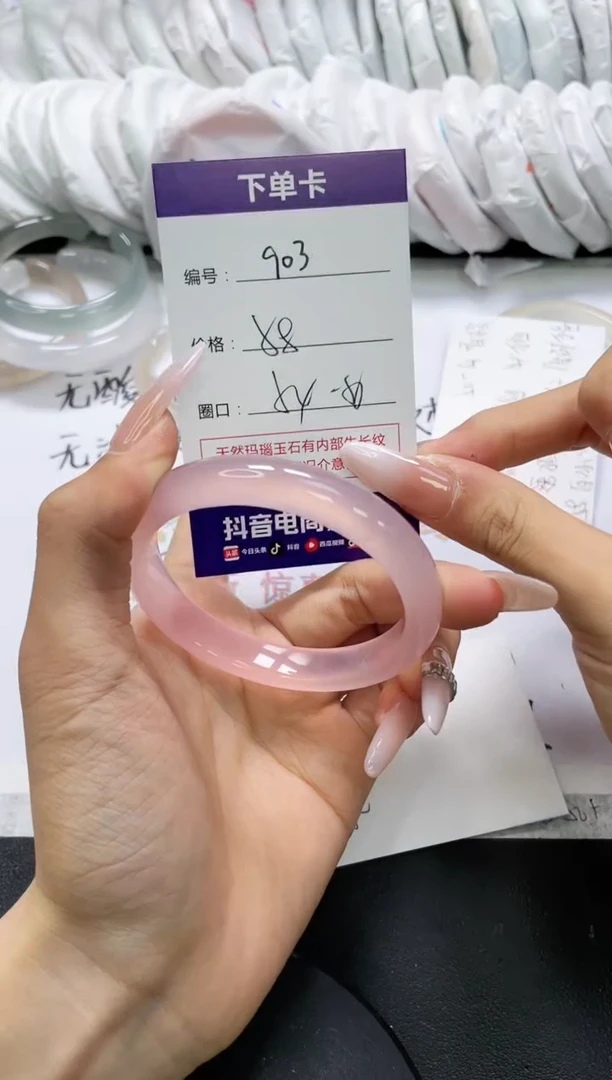 未镶嵌手镯玛瑙/玉髓903