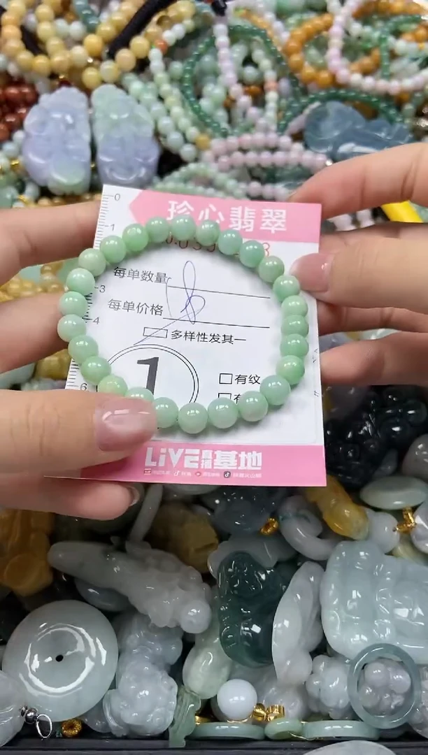 颈饰未镶嵌翡翠闪购0396283多样性发其一