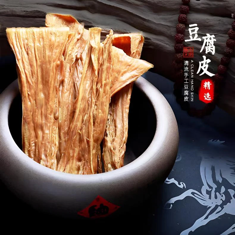 福建三明清流豆腐皮非转基因绿色食品认证地理标志产品180克袋华东次日达干豆腐