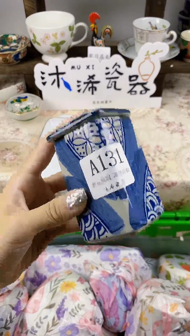 瓷片Y****nA      131